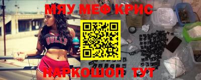 первитин Рыбинск