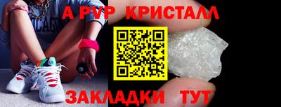 меф Рязань