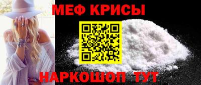 мет Северобайкальск