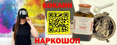 первитин Рыбинск