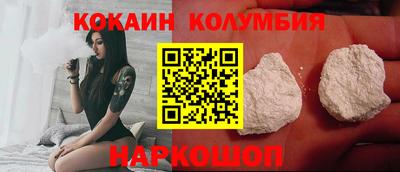 метамфетамин Севастополь