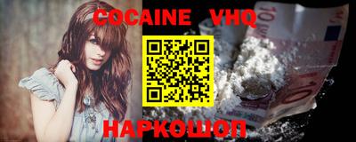 первитин Рыбинск
