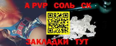 первитин Рыбинск