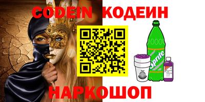 бошки Свободный