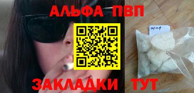 метамфетамин Севастополь
