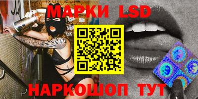 первитин Рыбинск