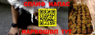 первитин Рыбинск
