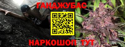 мет Северобайкальск