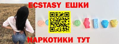 первитин Рыбинск