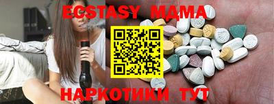 метамфетамин Севастополь