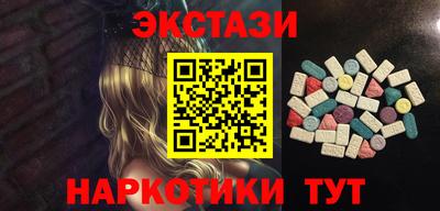 первитин Рыбинск