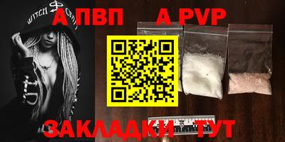 мдпв Рузаевка