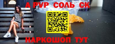 меф Рязань