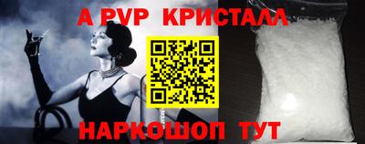 бошки Свободный