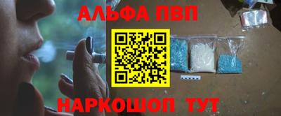 мет Северобайкальск