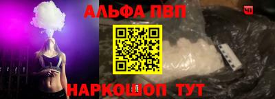 бошки Свободный