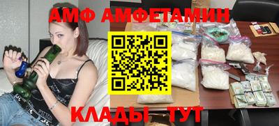 метамфетамин Севастополь