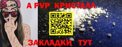 бошки Свободный