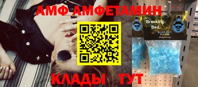 мет Северобайкальск