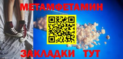 меф Рязань