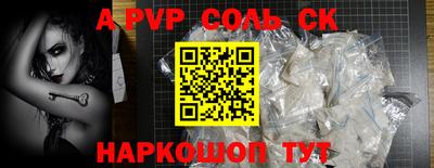 меф Рязань