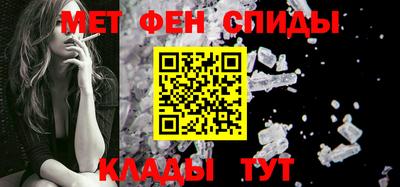 мет Северобайкальск