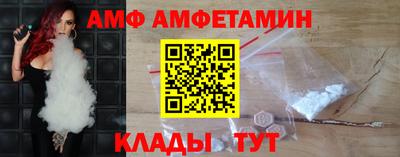 метамфетамин Севастополь