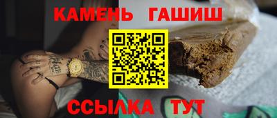 метамфетамин Севастополь