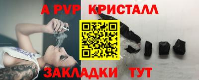 первитин Рыбинск