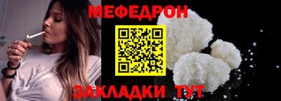 мет Северобайкальск