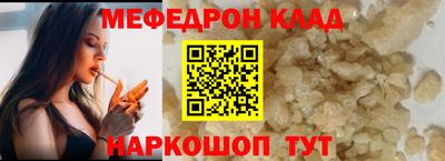 мет Северобайкальск
