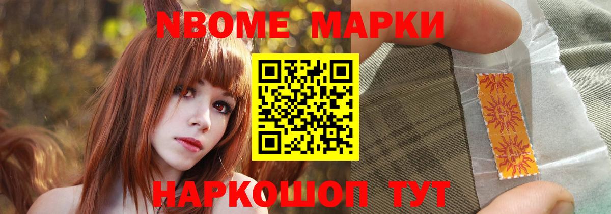 ЛСД экстази кислота Саранск