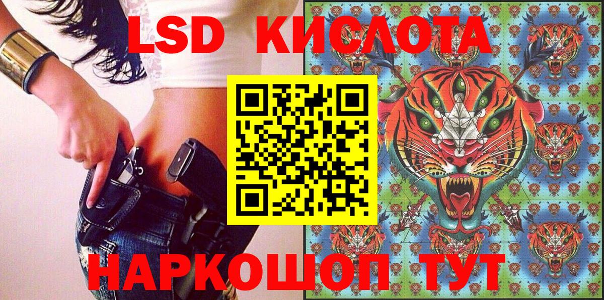 Марки N-bome 1,5мг  Вход с VPN  Наркотические марки  Марки N-bome 1,5мг  Саранск 
