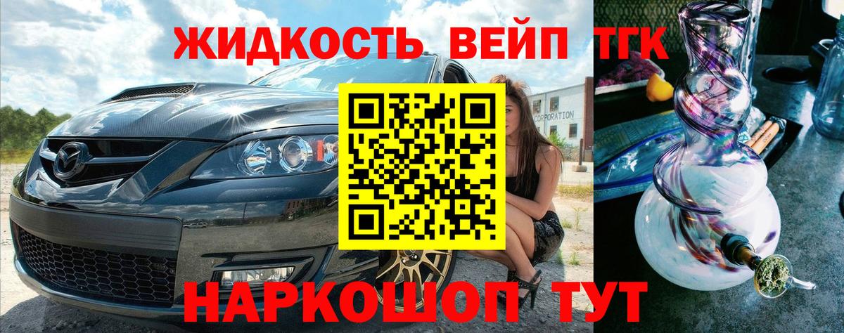где можно купить   ТГК концентрат  Дистиллят ТГК концентрат  Вход с VPN  Саранск 