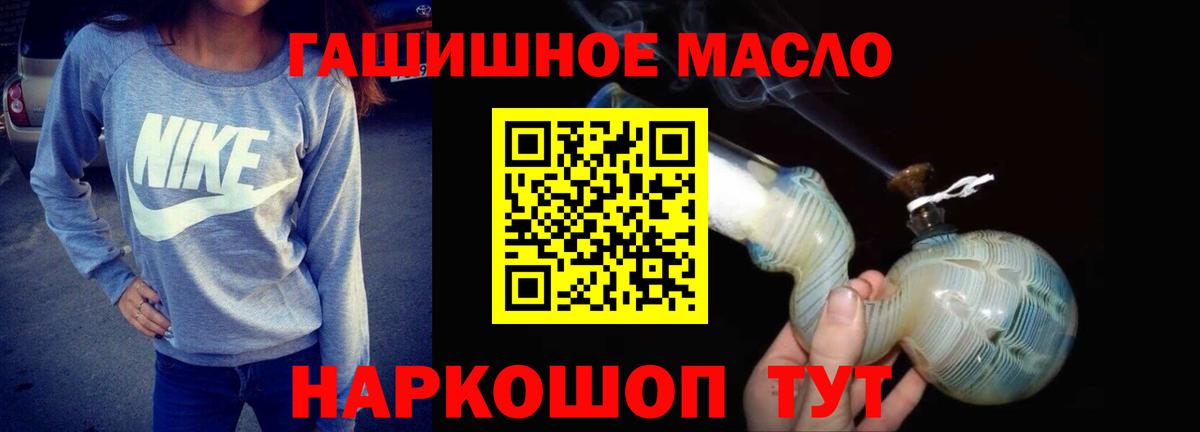 Конопля Саранск