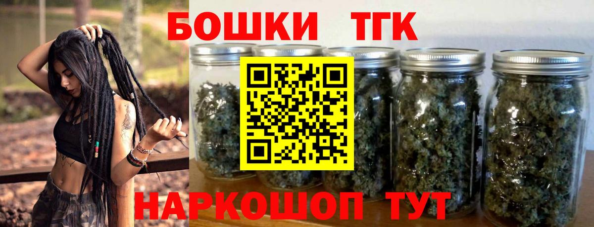 Канабис VHQ Саранск